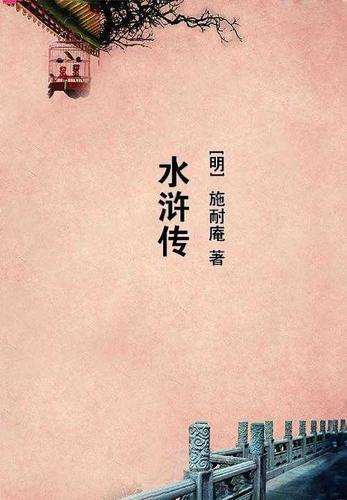 终极三国之召唤系统