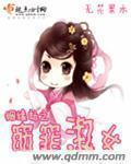 姻缘劫的意思是什么