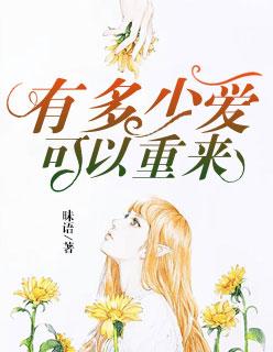 柳暗花明林云完整版