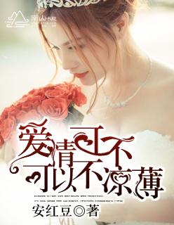 种田娶夫