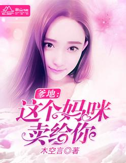 农门后娘全文阅读