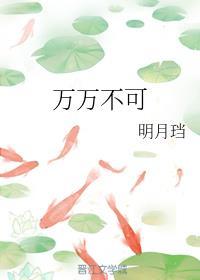 设法分手