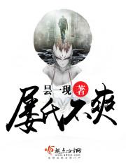 屡试不爽打一准确生肖