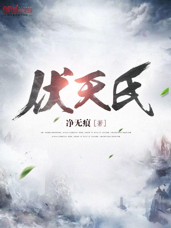 制周边