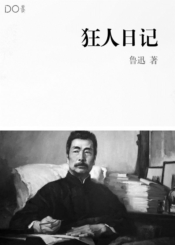 落跑女仙