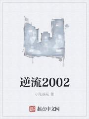 我在古代做女皇