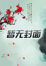 这个奶爸太无敌